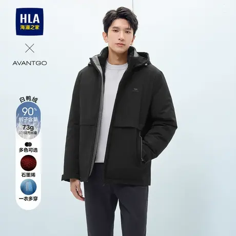 【三合一】HLA/海澜之家轻商务连帽羽绒服24冬新石墨烯黑色外套男商品大图