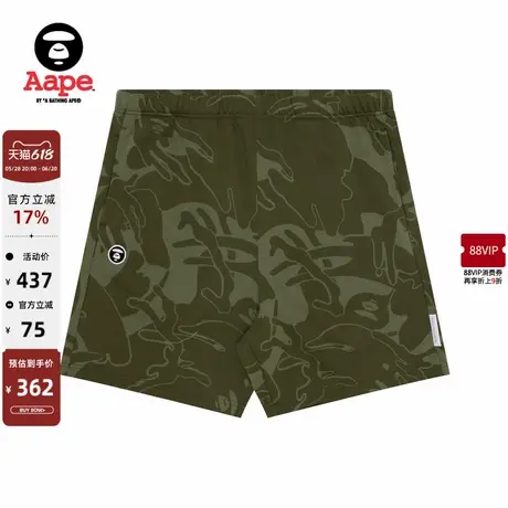 Aape旗舰店男装春夏猿人字母刺绣迷彩街头潮流休闲短裤A674XXM商品大图