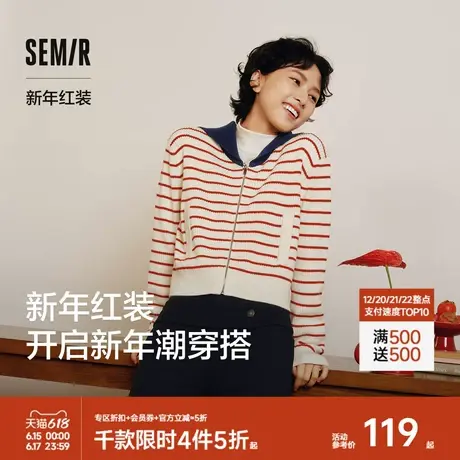 森马针织开衫女短款海军领温柔系春2025新款文艺宽松条纹衫少女感图片