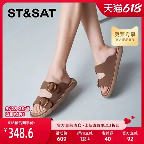 星期六一字拖鞋夏季新款金属扣休闲舒适百搭女凉鞋SSC2110339商品大图