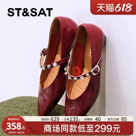 星期六女鞋子法式玛丽珍鞋夏季红色婚鞋真皮粗高跟水钻浅口单鞋女商品大图