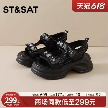星期六黑色厚底凉鞋女款2025新款夏季时尚亮片休闲魔术贴松糕女鞋商品大图