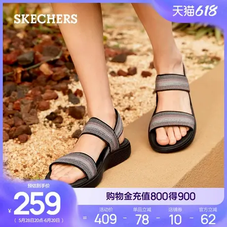 Skechers斯凯奇夏季女鞋轻便休闲凉鞋舒适柔软平底凉拖外穿沙滩鞋商品大图