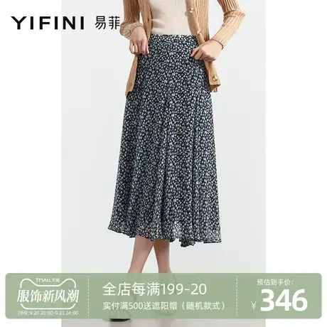 Yifini/易菲100%真丝碎花中长款半身裙女2023夏季新款印花A字裙图片