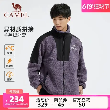 骆驼男装2025新款加厚撞色拼接立领抓绒衣抗静电羊羔绒卫衣外套男商品大图