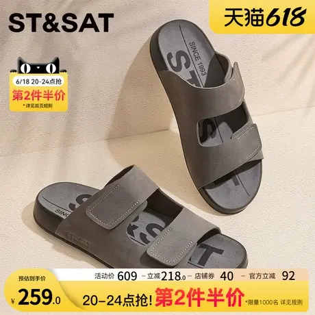 星期六头层牛皮男士拖鞋外穿夏季透气凉拖休闲户外沙滩凉鞋勃肯鞋商品大图