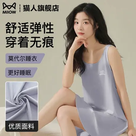 莫代尔睡衣女夏天薄款吊带无袖背心睡裙宽松大码休闲连衣裙家居服商品大图