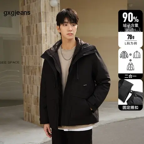 【三合一】gxgjeans男装 冬季新款黑色保暖两件套连帽羽绒服男商品大图