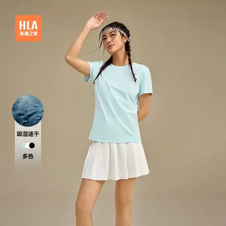 【速干】HLA/海澜之家跑步运动sportsday短袖T恤25春夏新上衣女装商品大图