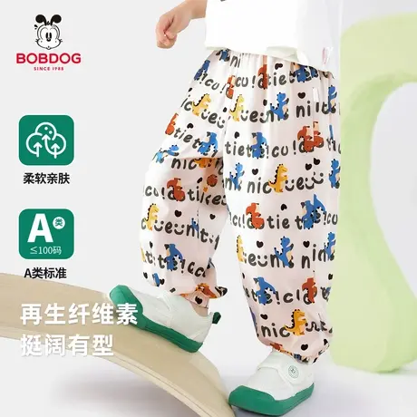 巴布豆男童裤子夏薄款儿童运动裤宝宝休闲长裤男小童束脚防蚊裤SS图片