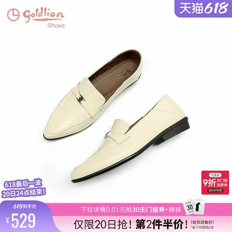 金利来英伦小皮鞋女鞋2025春季新款百搭低跟休闲一脚蹬尖头乐福鞋图片