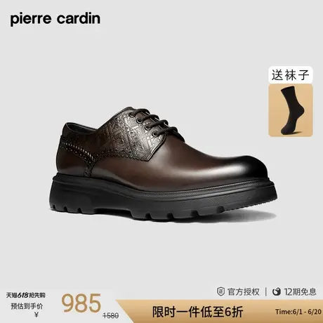 皮尔卡丹男鞋XL轻底款商务正装百搭雕刻花纹压花厚底透气德比鞋男商品大图