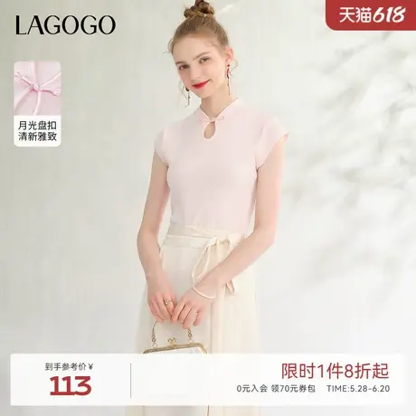 【粉面桃花】LAGOGO新中式短袖针织衫女拉谷谷夏季新款修身上衣商品大图