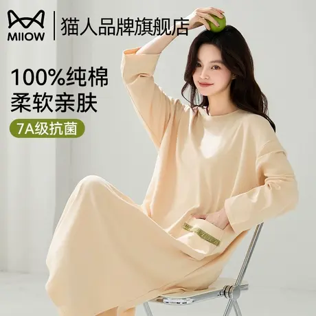 猫人纯棉睡裙女春夏季长袖睡衣2025新款纯色圆领可外穿大码家居服商品大图