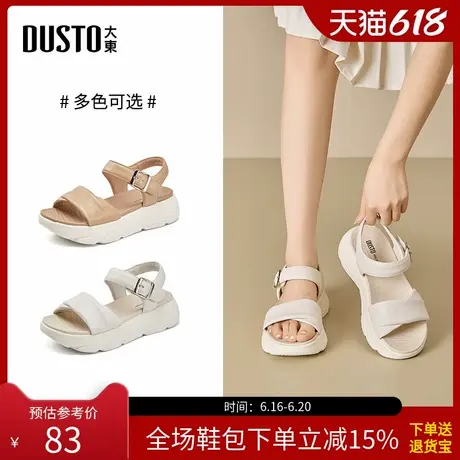 大东运动凉鞋女鞋2025夏季新款休闲平底中跟魔术贴结构变化X3559商品大图