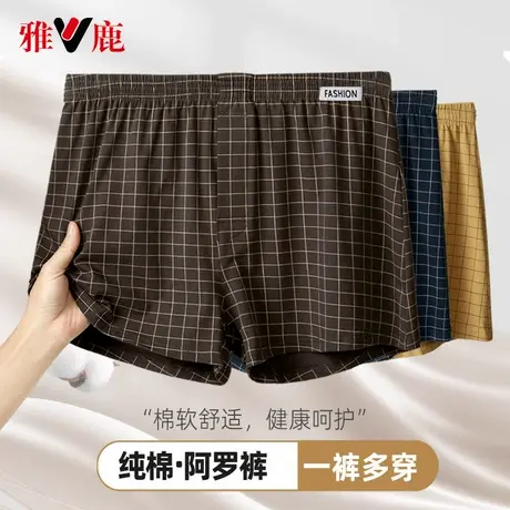 雅鹿内裤男士纯棉宽松阿罗裤休闲家居平角裤衩透气大码四角短裤头商品大图