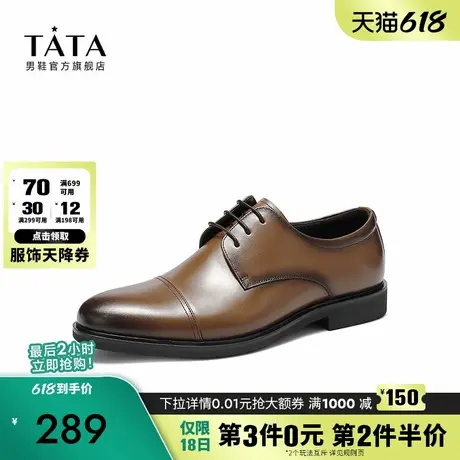 Tata他她英伦复古休闲皮鞋男士商务新郎结婚鞋2024秋新款DSQN4AM3商品大图
