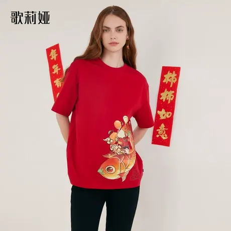 【春季新品】歌莉娅春季新品印花短袖T恤1B1H0B16A图片