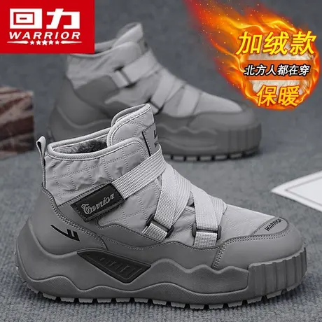 回力男鞋夏季皮毛一体加绒保暖面包棉靴东北防寒大棉鞋厚底雪地靴商品大图