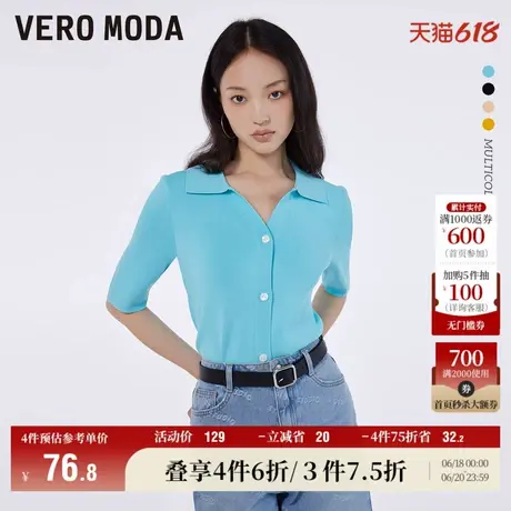Vero Moda奥莱毛衣针织衫秋冬清仓高街纯色五分Polo衫上衣女流行商品大图