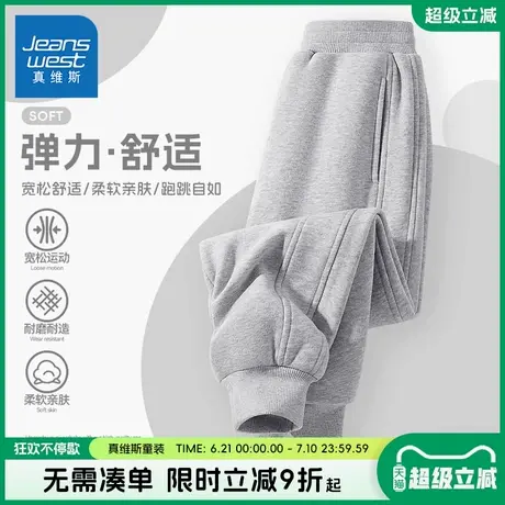 真维斯童装儿童裤子春秋款2025新款男童时尚卫裤薄款女童运动裤春图片