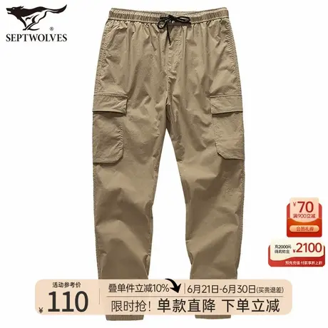七匹狼休闲裤夏季薄款工装九分男士束脚裤潮牌直筒宽松长裤子男装图片