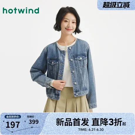 女士牛仔夹克热风2025年秋季新款女士时尚圆领牛仔外套复古百搭图片