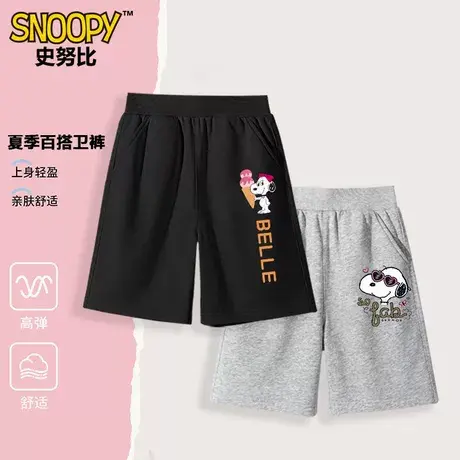 史努比短裤童装夏季男童新款纯棉裤子运动儿童薄款五分裤夏装宽松图片