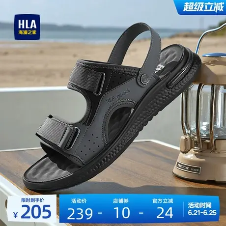 HLA/海澜之家男鞋新款夏季户外透气休闲运动凉鞋拖鞋两穿沙滩鞋男商品大图