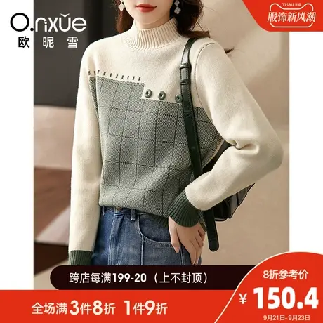 欧昵雪2023冬季新款休闲罗纹半高领格子套头软糯风毛衣女长袖直筒图片
