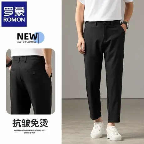罗蒙夏季轻奢黑色西裤抗皱免烫商务修身直筒弹力男士休闲裤子N1Z图片