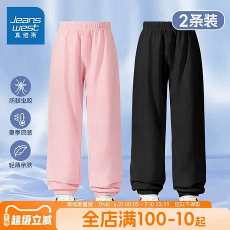 真维斯童装防蚊裤女童中大童冰丝速干运动裤子女孩时尚网眼长裤夏商品大图