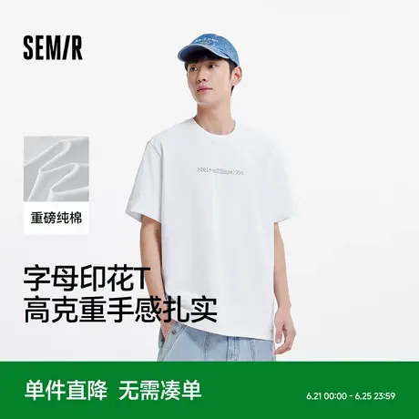 [商场同款]森马短袖T恤男重磅纯棉上衣oversize夏装2025新款印花商品大图