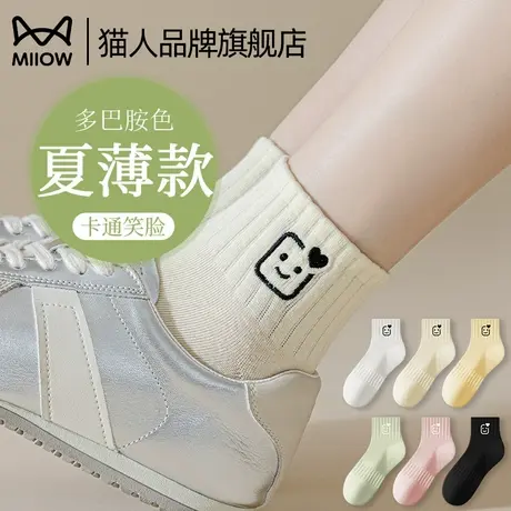 猫人袜子女夏季薄款短袜可爱卡通春夏款吸汗防臭运动短筒袜ins潮图片