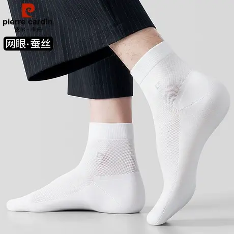 皮尔分卡丹袜子男中筒袜莫代尔桑蚕丝夏季薄款商务凉感白色长袜商品大图