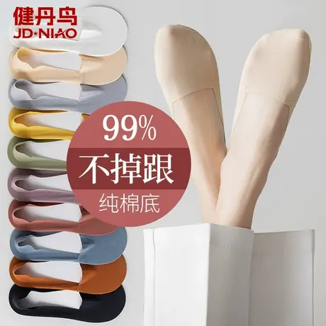 健丹鸟女士无痕船袜纯棉底防臭隐形袜夏季薄款低帮防滑冰丝浅口袜商品大图