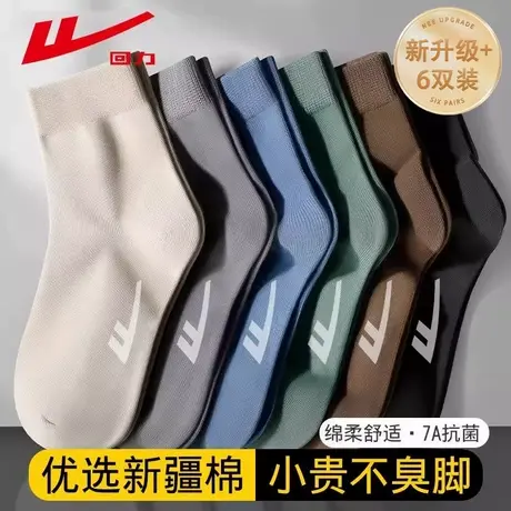 Warrior/回力100%正品纯色新疆棉袜子男款春秋中筒袜抗菌防臭夏季商品大图
