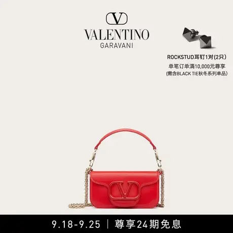 【24期免息】华伦天奴VALENTINO女士 MINI LOCO 小牛皮手袋斜挎包商品大图