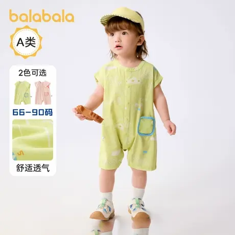 巴拉巴拉婴儿连体衣新生儿外出哈衣宝宝宽松爬服2025夏装新款童装图片