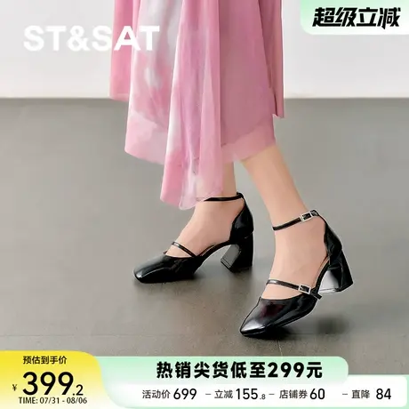 星期六法式气质高跟凉鞋女2025新款一字扣带仙女风女鞋SSD2114355商品大图