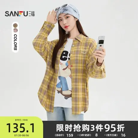 三福衬衫女2025新款秋季英文刺绣格子衬衣宽松长袖上衣女装507234商品大图
