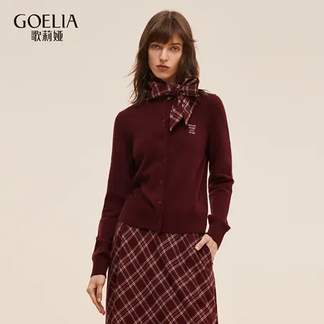 歌莉娅秋季新品全羊毛开衫1E8J6E0S0图片