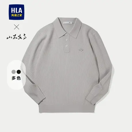 HLA/海澜之家山不在高系列针织衫25秋季新翻领文字刺绣保暖毛衣男商品大图