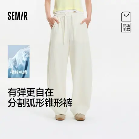 [商场同款]森马休闲裤女凉感宽松锥形裤2025夏季新款分割长裤百搭商品大图