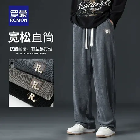 罗蒙男士系绳休闲裤2025秋季新款百搭时尚潮流简约宽松直筒长裤男图片