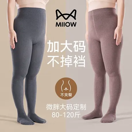猫人大码打底连裤袜女胖MM200斤高腰收腹提臀压力瘦腿春秋不掉裆商品大图