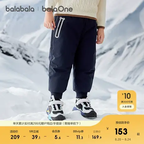 巴拉巴拉balaOne宝宝羽绒裤三防男童女童弯刀裤冬季2025新款长裤商品大图