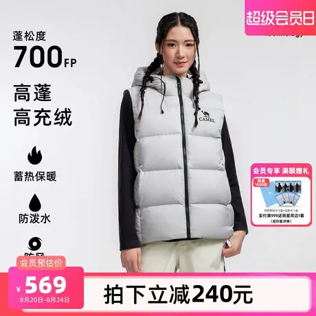 骆驼女装羽绒服2025冬季新款可拆卸防风蓄热保暖羽绒面包服外套商品大图