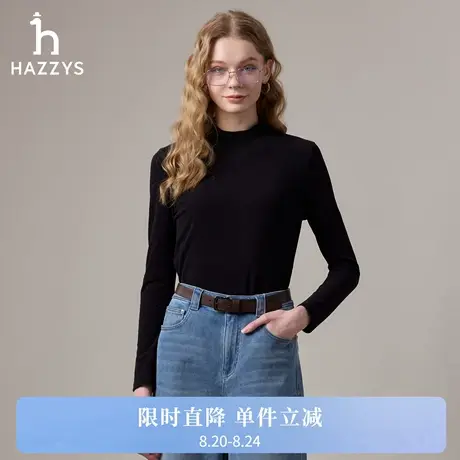 【商场同款】Hazzys哈吉斯打底衫女2025秋冬新款时尚长袖T恤上衣商品大图