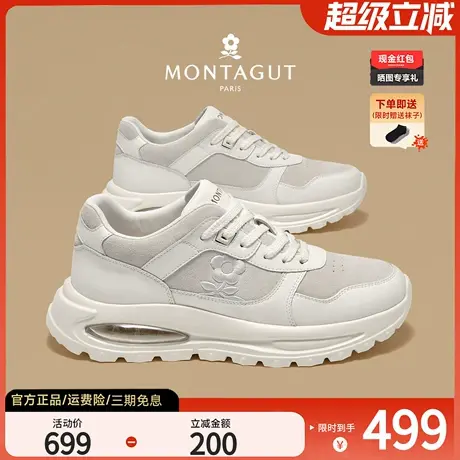 梦特娇奢侈品秋冬季老爹鞋男白色真皮系带气垫减震增高休闲运动鞋商品大图